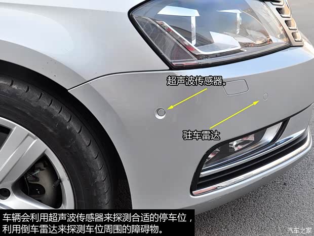 大眾一汽-大眾邁騰2013款 2.0TSI 至尊型