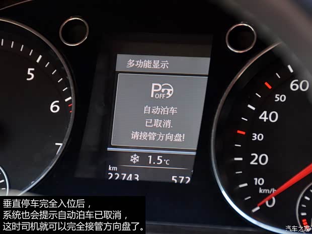 大众一汽-大众迈腾2013款 2.0TSI 至尊型