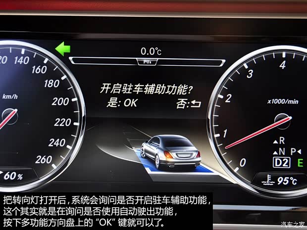 奔驰奔驰(进口)奔驰S级2014款 S500L