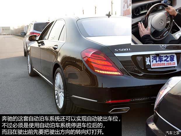 奔驰奔驰(进口)奔驰S级2014款 S500L