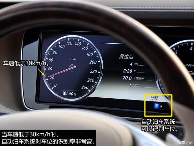 奔驰奔驰(进口)奔驰S级2014款 S500L