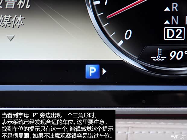 奔馳奔馳(進(jìn)口)奔馳S級(jí)2014款 S500L