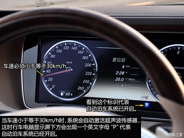 奔馳奔馳(進(jìn)口)奔馳S級(jí)2014款 S500L