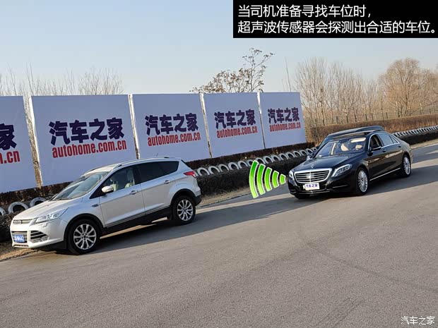 奔馳奔馳(進(jìn)口)奔馳S級(jí)2014款 S500L