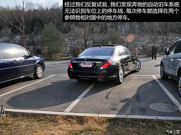 奔驰奔驰(进口)奔驰S级2014款 S500L