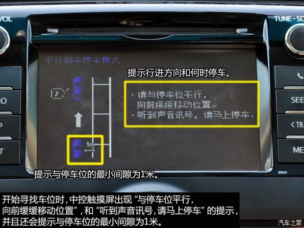 丰田一汽丰田锐志2013款 2.5V 尊锐导航版