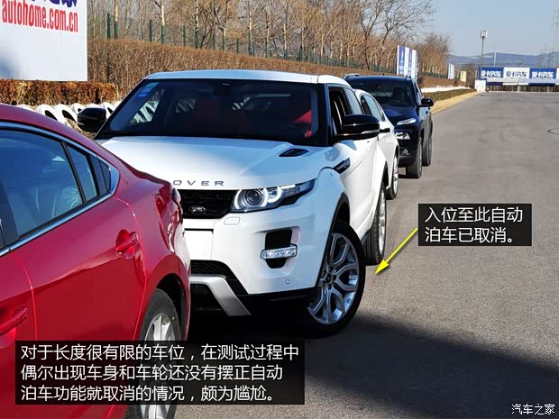 路虎路虎揽胜极光2013款 2.0T 3门耀动版 路虎路虎揽胜极光2013款 2.0T 3门耀动版