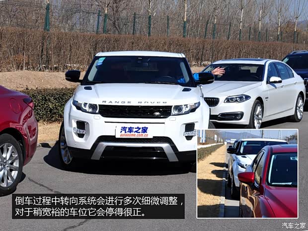 路虎路虎揽胜极光2013款 2.0T 3门耀动版 路虎路虎揽胜极光2013款 2.0T 3门耀动版