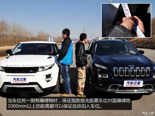 路虎路虎揽胜极光2013款 2.0T 3门耀动版 路虎路虎揽胜极光2013款 2.0T 3门耀动版