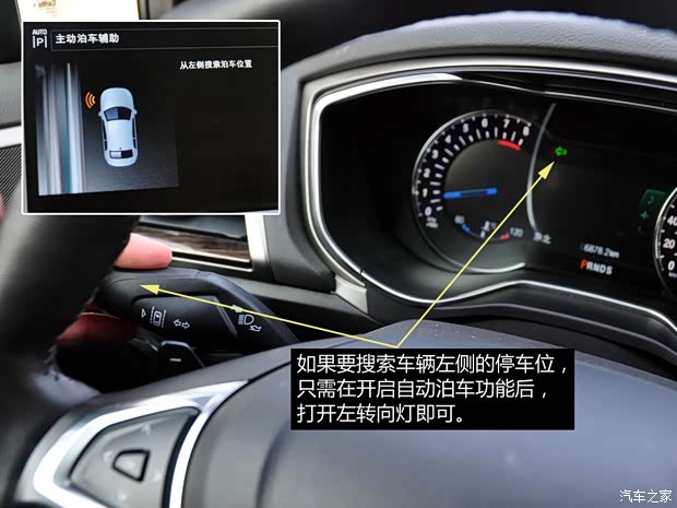 福特長安福特蒙迪歐2013款 2.0L GTDi240旗艦型