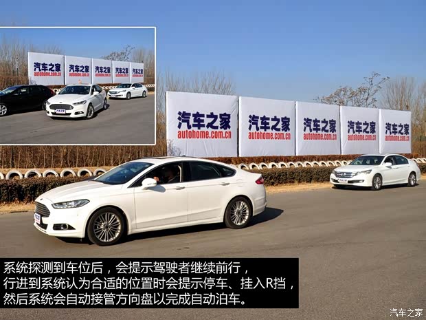 福特長安福特蒙迪歐2013款 2.0L GTDi240旗艦型