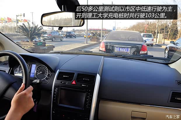 北京汽車北京汽車北京汽車E系列2013款 E150 EV 電動(dòng)版