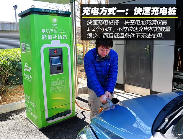 北京汽車北京汽車北京汽車E系列2013款 E150 EV 電動(dòng)版