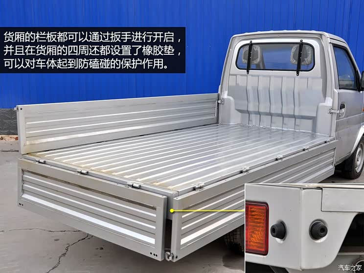 东风小康东风小康东风小康K012008款 1.0L基本型长轴版AF10-06 东风小康东风小康东风小康K012008款 1.0L基本型长轴版AF10-06