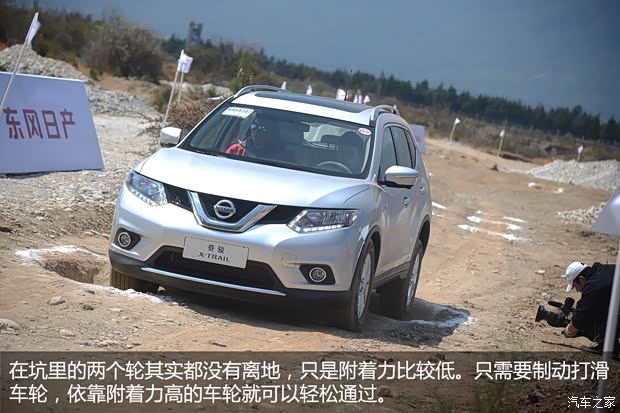 日产东风日产奇骏2014款 2.0L CVT智领版 2WD