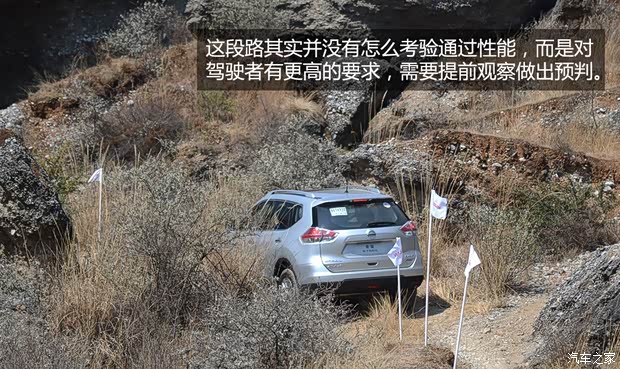 日产东风日产奇骏2014款 2.0L CVT智领版 2WD