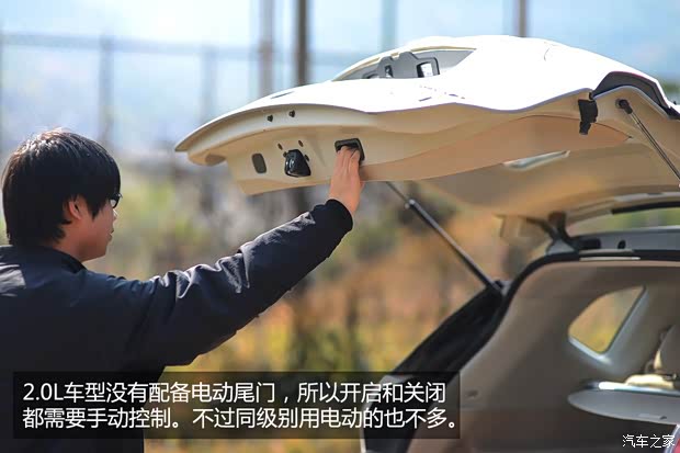 日产东风日产奇骏2014款 2.0L CVT智领版 2WD