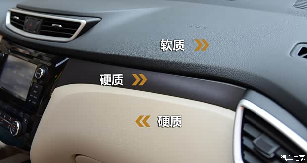 日产东风日产奇骏2014款 2.0L CVT智领版 2WD