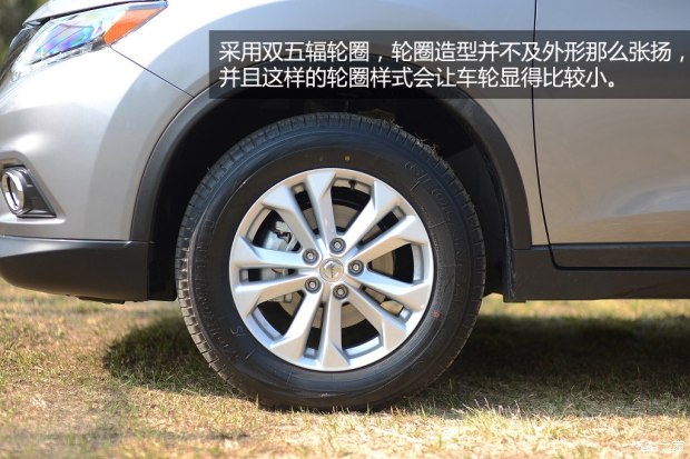 东风日产 奇骏 2014款 2.0L CVT智领版 2WD