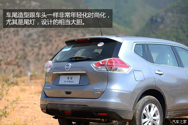 日產(chǎn)東風(fēng)日產(chǎn)奇駿2014款 2.0L CVT智領(lǐng)版 2WD