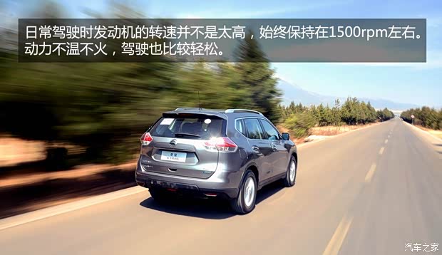 日产东风日产奇骏2014款 2.0L CVT智领版 2WD