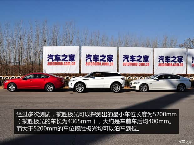 路虎路虎揽胜极光2013款 2.0T 3门耀动版 路虎路虎揽胜极光2013款 2.0T 3门耀动版