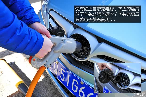 北京汽車北京汽車北京汽車E系列2013款 E150 EV 電動(dòng)版