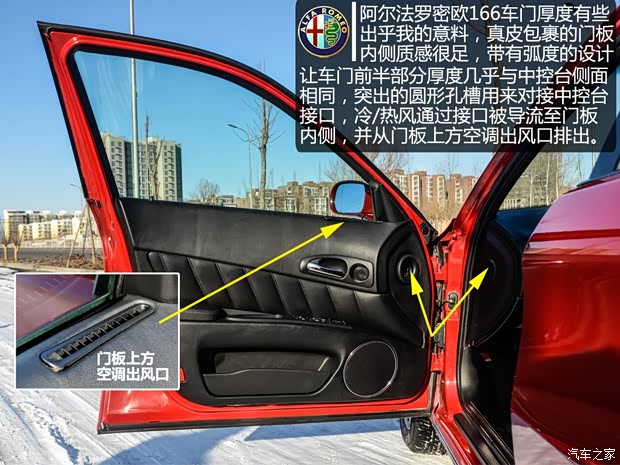 阿尔法罗密欧阿尔法罗密欧ALFA 1661998款 3.0L 标准型