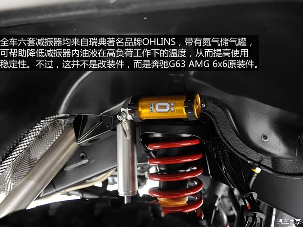 巴博斯巴博斯巴博斯 G級2013款 B63S-700 6x6