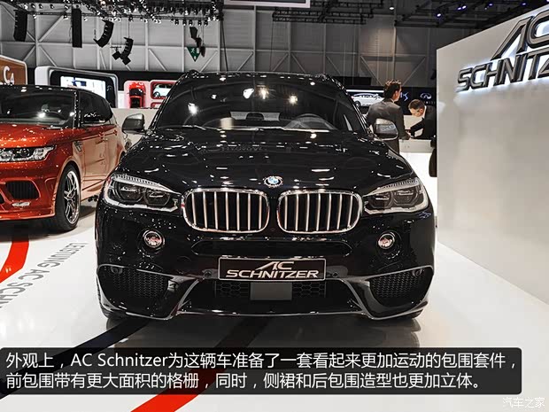 宝马宝马(进口)宝马X52013款 M50d