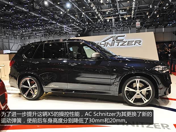 宝马宝马(进口)宝马X52013款 M50d