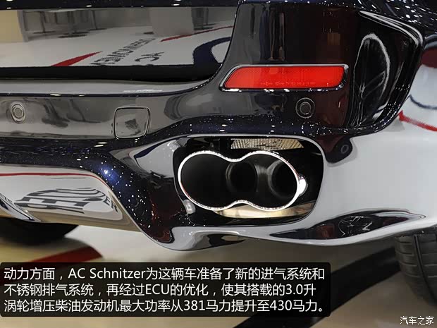 宝马宝马(进口)宝马X52013款 M50d