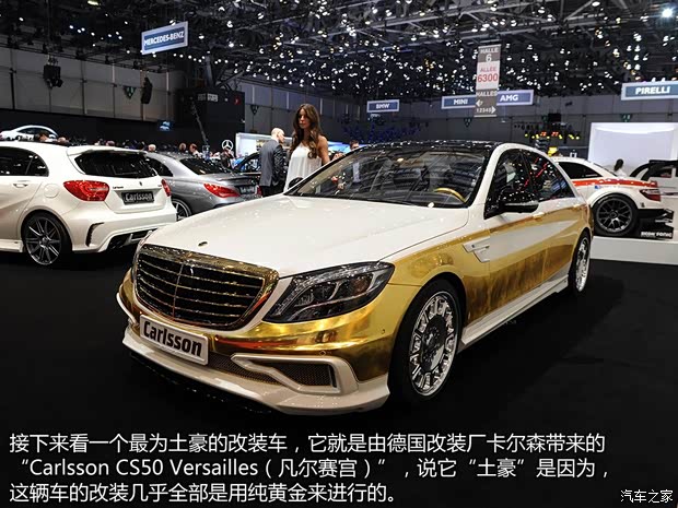 奔驰奔驰(进口)奔驰S级2014款 S500L