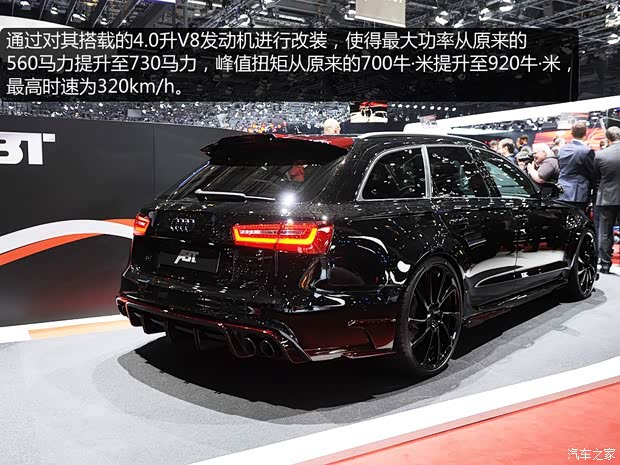 奥迪奥迪RS奥迪RS 62013款 RS 6 4.0T Avant