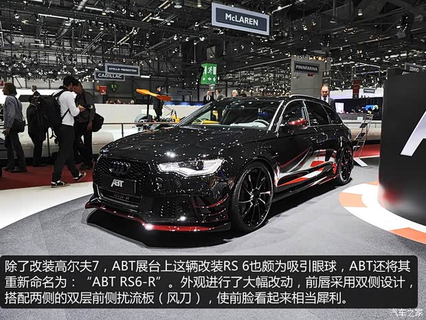 奥迪奥迪RS奥迪RS 62013款 RS 6 4.0T Avant