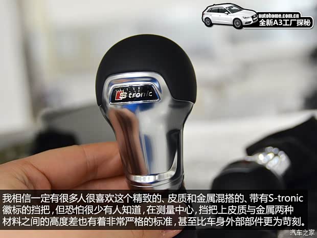 奥迪一汽-大众奥迪奥迪A32014款 基本型 奥迪一汽-大众奥迪奥迪A32014款 基本型