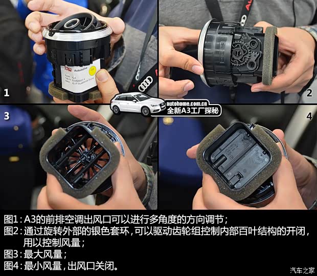 奥迪一汽-大众奥迪奥迪A32014款 基本型 奥迪一汽-大众奥迪奥迪A32014款 基本型