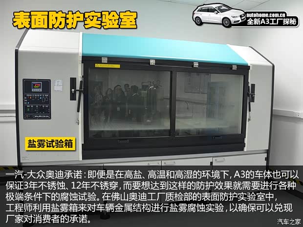 奥迪一汽-大众奥迪奥迪A32014款 基本型 奥迪一汽-大众奥迪奥迪A32014款 基本型