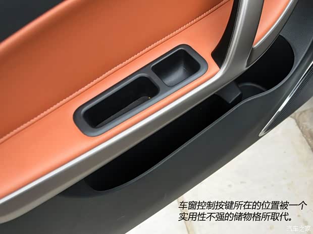 海马海马汽车海马S52014款 基本型