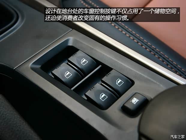 海马海马汽车海马S52014款 基本型