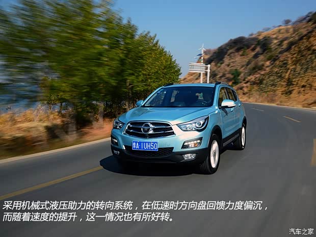 海马海马汽车海马S52014款 基本型