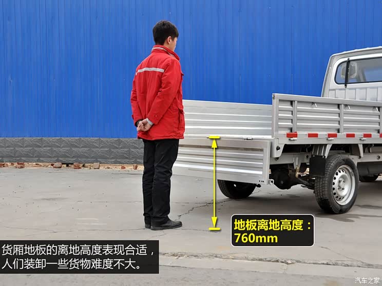 东风小康东风小康东风小康K012008款 1.0L基本型长轴版AF10-06 东风小康东风小康东风小康K012008款 1.0L基本型长轴版AF10-06