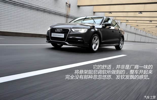 奥迪奥迪(进口)奥迪A3(进口)2014款 三厢 40 TFSI 基本型
