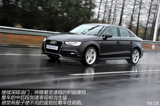 奥迪奥迪(进口)奥迪A3(进口)2014款 三厢 40 TFSI 基本型