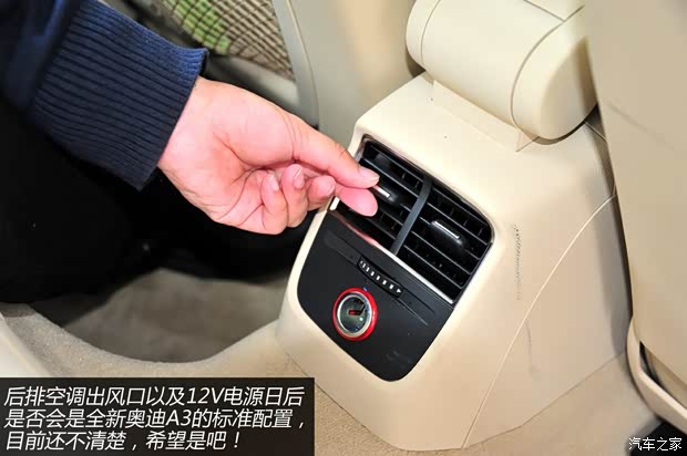 奧迪奧迪(進口)奧迪A3(進口)2014款 三廂 40 TFSI 基本型