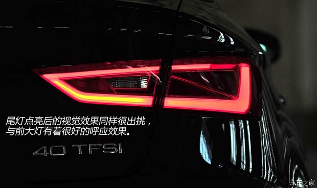 奧迪奧迪(進口)奧迪A3(進口)2014款 三廂 40 TFSI 基本型