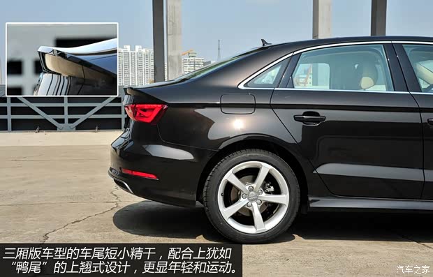 奧迪奧迪(進口)奧迪A3(進口)2014款 三廂 40 TFSI 基本型