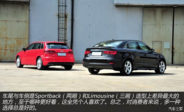 奧迪奧迪(進口)奧迪A3(進口)2014款 三廂 40 TFSI 基本型