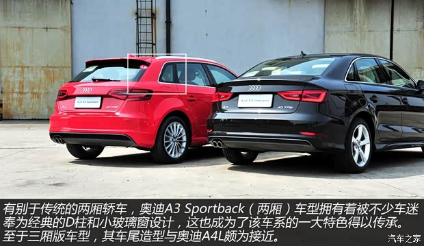 奧迪奧迪(進口)奧迪A3(進口)2014款 三廂 40 TFSI 基本型
