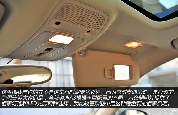 奧迪奧迪(進口)奧迪A3(進口)2014款 三廂 40 TFSI 基本型